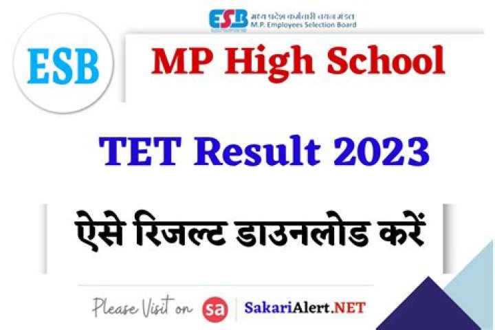 MP High School TET Result 2023 : हुआ जारी, यहाँ करें डाउनलोड