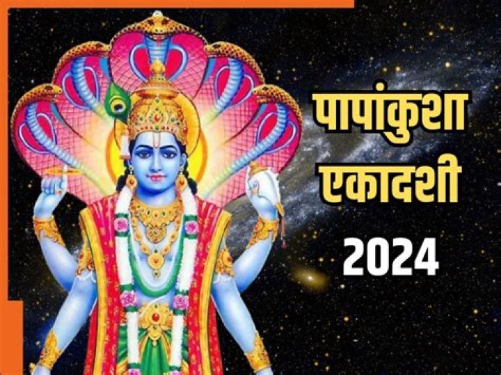 Papankusha Ekadashi 2023 : Date, Parana Time, Puja Rituals And Significance - SarkariResult